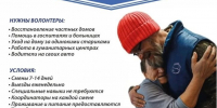 Нужны добровольцы на Донбас - Ижевская и Удмуртская епархия