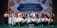 В ЮУрГАУ состоялось торжественное вручение дипломов выпускникам СПО - ЮУрГАУ