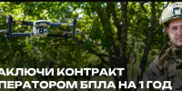 В Югре объявили набор в отряды по борьбе с беспилотниками - Газета Варта