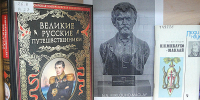 «Н. Н. Миклухо-Маклай: Жизнь и научная деятельность» - Научная библиотека им. В.Г. Белинского