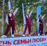 Семейный праздник в Нижневартовске - Газета Варта