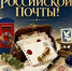 ПОЗДРАВЛЕНИЕ - Федерация профсоюзов