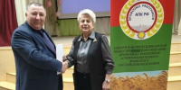 АГРОПРОМЫШЛЕННЫЙ КОМПЛЕКС - Федерация профсоюзов