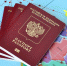 Посольство РФ в Париже призвало россиян оценивать риски при поездках за рубеж - M24.Ru