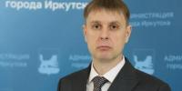 У иркутских физкультуры и спорта появился новый руководитель - Baikal24.Ru