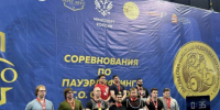Триумф студентов кафедры теории и методики тяжелоатлетических видов спорта: яркие победы на соревнованиях в Серпухове! - Российский университет спорта