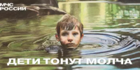 Как распознать опасность и предотвратить трагедию на воде - Аургазинский район