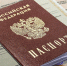 Вологжанам напомнили о последствиях выявления недостоверности сведений, содержащихся в ЕГРЮЛ - Вологда.РФ
