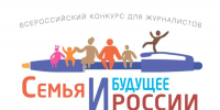 Нижегородские СМИ могут побороться за победу в конкурсе «Семья и будущее России» - Газета Знамя Победы