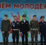 В Бураево чествовали многодетные семьи, защитников Отечества и активную молодёжь - Бураевский район