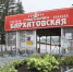 Ветеринарный надзор Красноярского края: куриные яйца и мясо птицы полностью безопасны - Газета Пригород