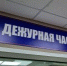 Заблудившегося грибника в лесу Варгашинского округа нашли полицейские - Новый мир