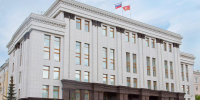 На фото здание правительства Челябинской области, Изображение. - Правительство Челябинской области