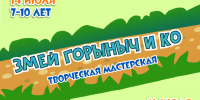 Нажмите для предварительного просмотра изображения - Краевая детская библиотека