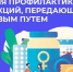 . - Первая ГКБ им. Е.Е. Волосевич