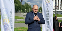 Символ счастья - Сетевое издание GAZETAZAPRUDA
