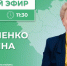 Глава Мокшанского района Алевтина Решетченко проведет «ПРЯМОЙ ЭФИР» с пользователями социальной сети «ВКонтакте» - Мокшанский район
