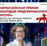 Миллион рублей на развитие бизнеса - Калтасинский район