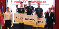 Евгений Наумов наградил победителей и призёров международного шахматного турнира - Новая Газета Кубани