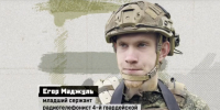 Герои спецоперации Z - Филиал СГТУ в г. Петровске