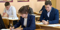 image-Подведены итоги основного периода ЕГЭ в Брянской области - Департамент образования и науки