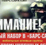 В Балашовском районе начался набор в территориальную оборону - Balashover.Ru