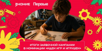 Жители Удмуртии поборются за звание авторов лучшей игры конкурса «Родная игрушка» - Министерство национальной политики