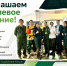 Минэкологии Якутии объявляет набор на целевое обучение! - Минэкологии РС(Я)