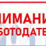 Внимание работодателей, привлекающих иностранных работников. Сокращен срок для корректировки квоты на привлечение иностранных работников. - Агентство по труду и занятости населения