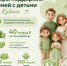 На Кубани действует комплексная система поддержки семей с детьми - Министерство труда и соцразвития