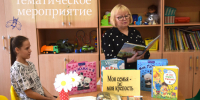 . - Центр детской психоневрологии