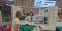 Итоги Дня правовой помощи в СМФЦ - Министерство труда и соцразвития