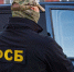 ФСБ сорвала атаку украинских дронов на аэродром в Шаголе - Южноуральская панорама