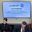 img_1217 - Инвестиционные возможности Псковской области