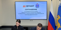 img_1217 - Инвестиционные возможности Псковской области