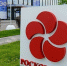 Арабские государства и Россия создают новую площадку для экономического сотрудничества - ГТРК Новосибирск