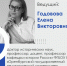 Приглашаем на областной семинар по истории и культуре казачества - Центр традиционной народной культуры
