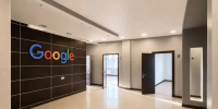 Google уходит из Тулы? Офис с лого компании на Перекопской продают за 19,8 млн рублей - ИА Тульская пресса.Ru