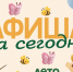 - - Сетевое издание Неделя в округе