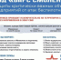 Продолжается набор в новый добровольческий отряд «Барс Смоленск» - Город Смоленск