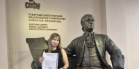 Гарантированное будущее: целевое обучение в САФУ – твой билет в профессию - САФУ имени М.В. Ломоносова