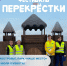Приглашаем стать волонтерами фестиваля северной культуры «Перекрестки»! - САФУ имени М.В. Ломоносова