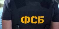 УФСБ: брянского экстремиста осудили за призывы к свержению власти в сети - БрянскToday.Ru