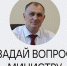 У жителей Хакасии появилась возможность обратиться напрямую к министру спорта - Центр спортивной подготовки сборных команд