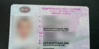Водитель из Оренбургского района попался за рулем с поддельными правами - ProOren.Ru
