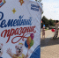 Фестиваль «Летняя мозаика» вновь объединяет жителей Костромской области - Единая Россия