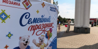 Фестиваль «Летняя мозаика» вновь объединяет жителей Костромской области - Единая Россия