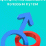 Picture background - ГБУ СОН НАО КЦСО
