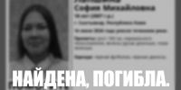 Тело погибшей на реке в Сыктывкаре 18-летней девушки найдено - ИА Комиинформ