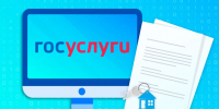 Жители Хакасии могут вернуть госпошлину за выписку из ЕГРН - ИА Хакасия